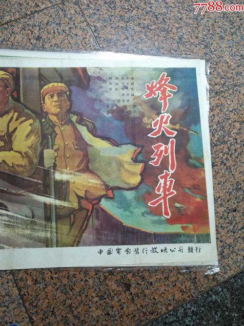 新疆普通高中毕业证号