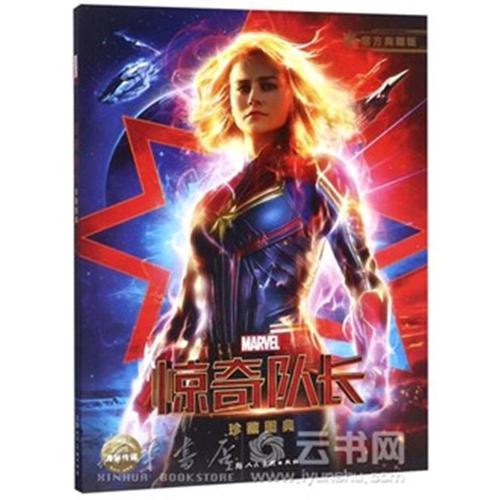 中专毕业证怎么做假